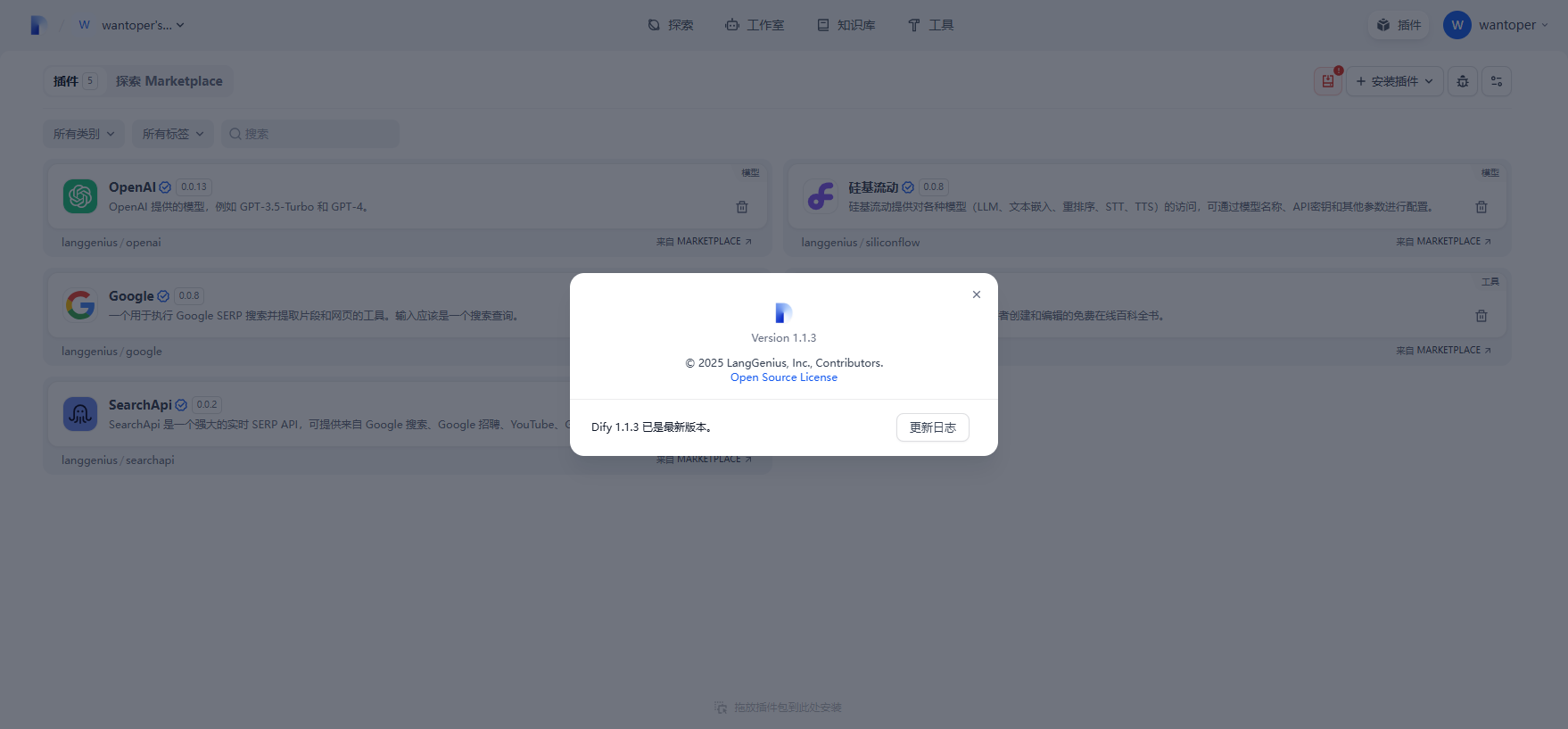 访问预设端口示意2