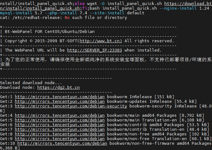 执行空站点安装