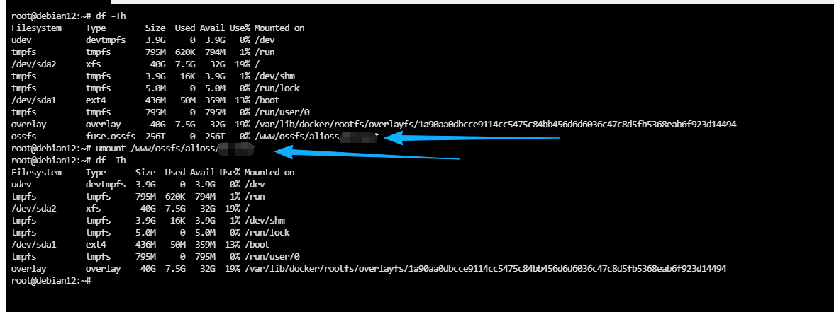 命令行卸载效果