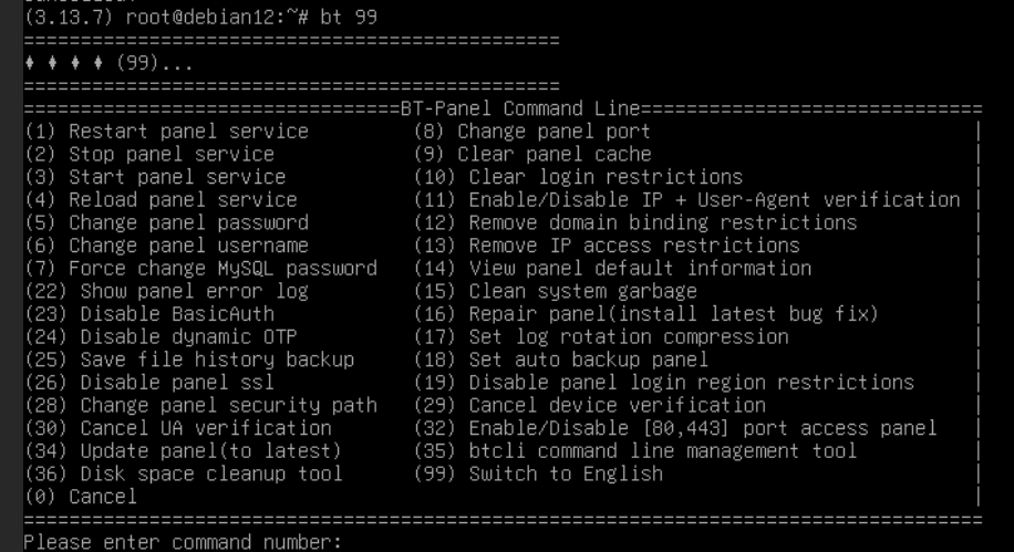 切换至英文命令行工具箱效果