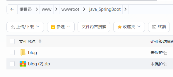 上传JAR包