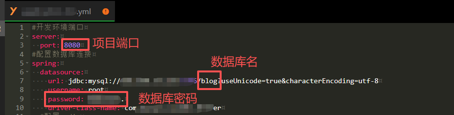 查看配置文件