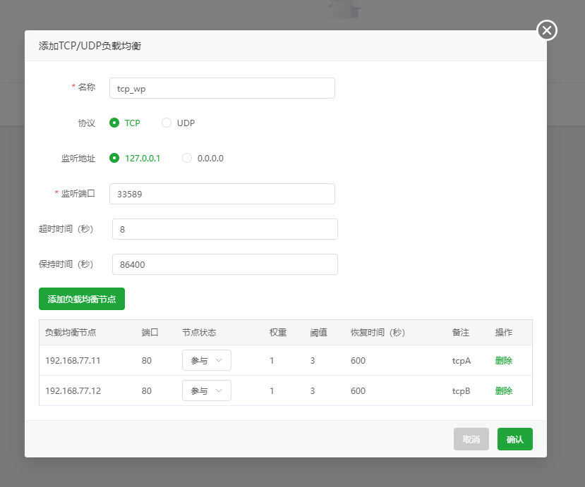 网站初始化