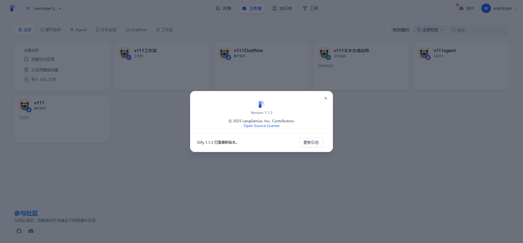 访问预设端口示意1