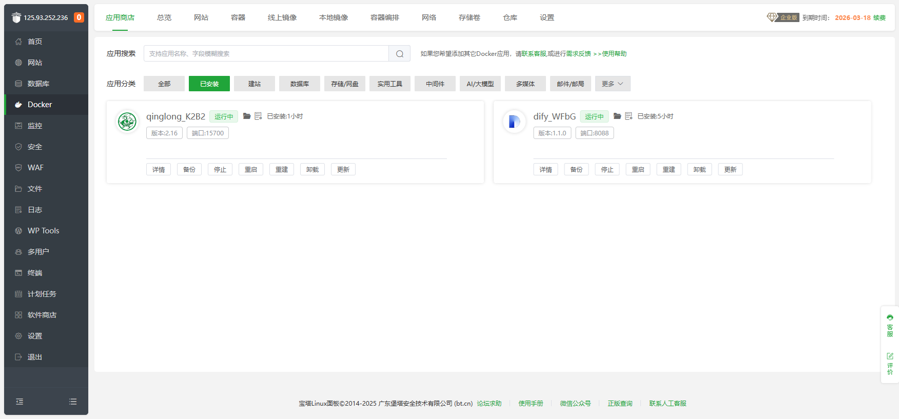 版本说明示意