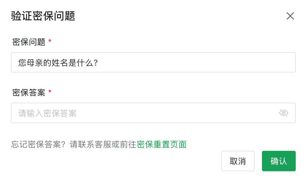 关闭敏感操作限制