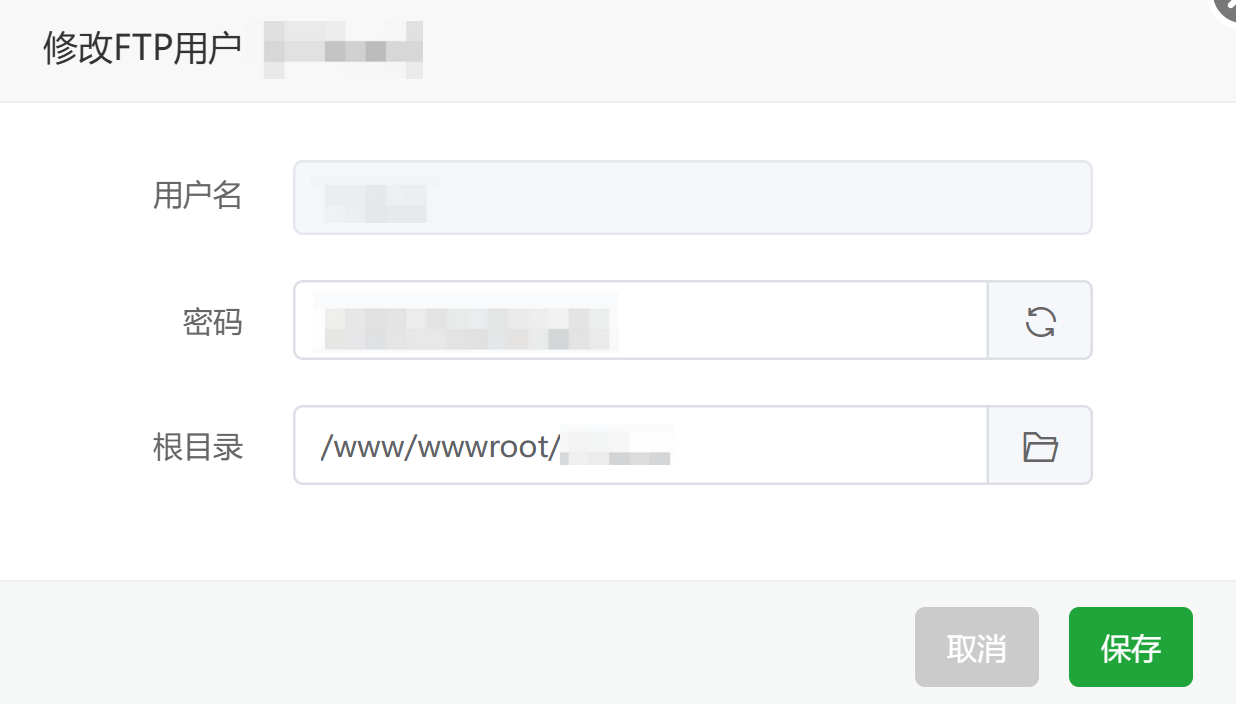 修改 FTP 用户窗口