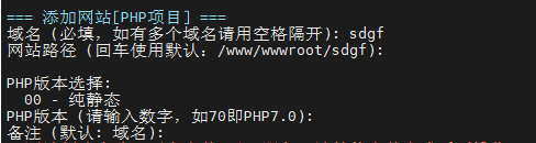 添加PHP网站