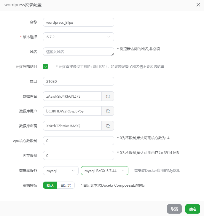WordPress 安装配置