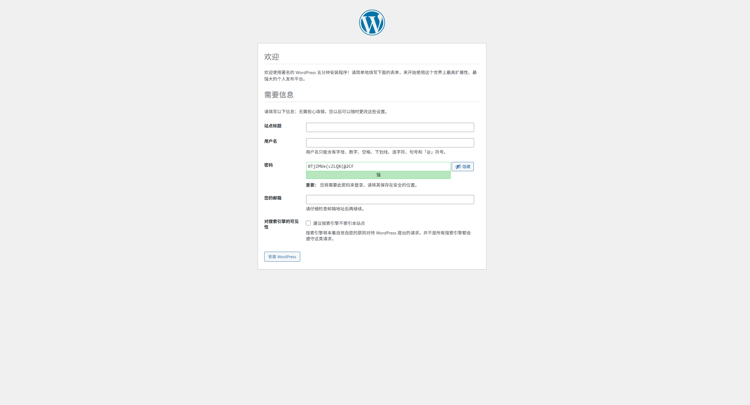 WordPress 安装信息