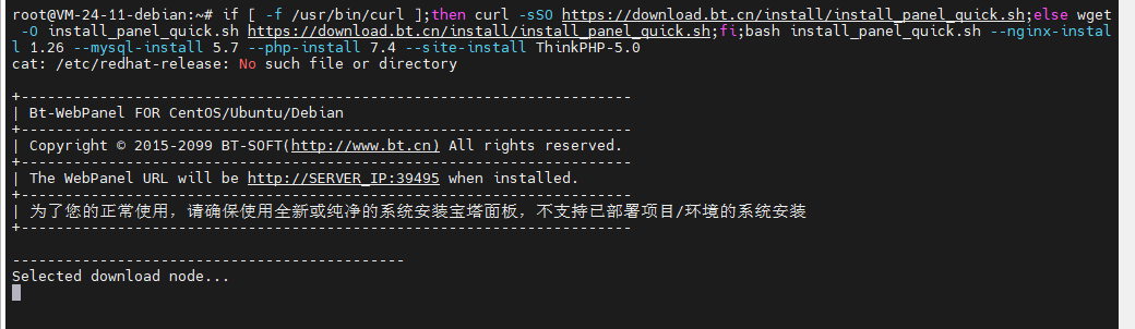 执行ThinkPHP安装