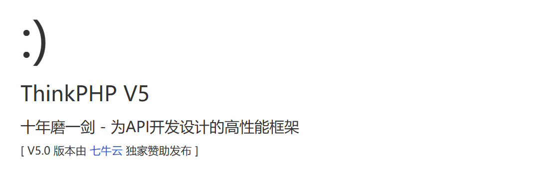 ThinkPHP访问效果