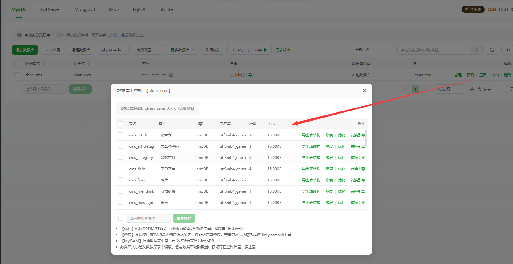 配置文件示例 1