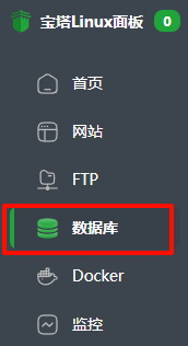 进入SQL Server页面