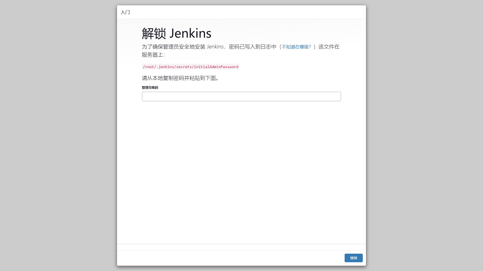 测试Java网站