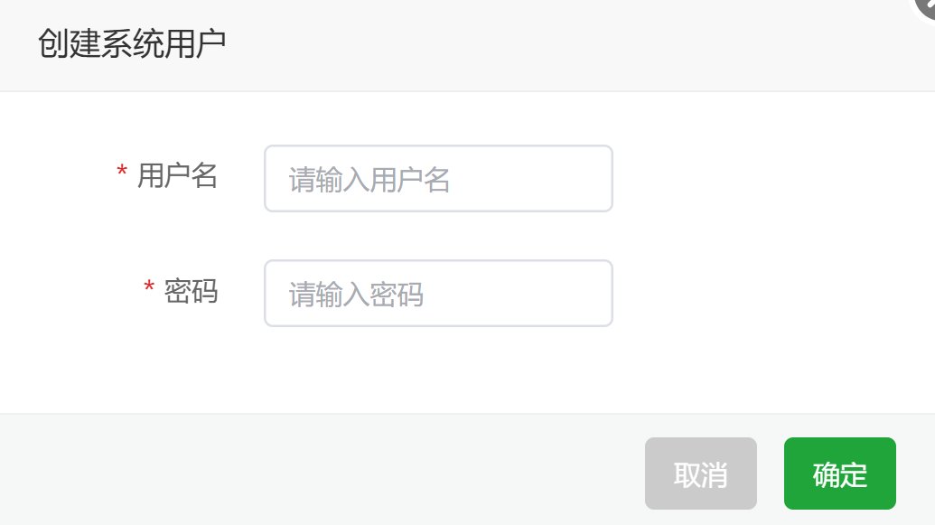 添加账号