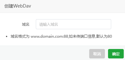 webdav