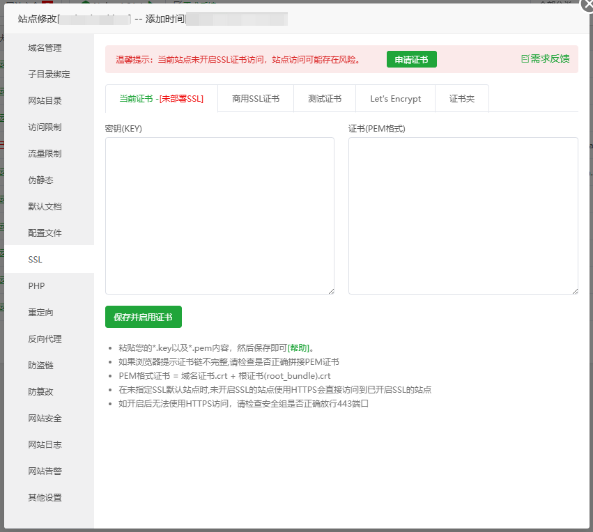 SSL